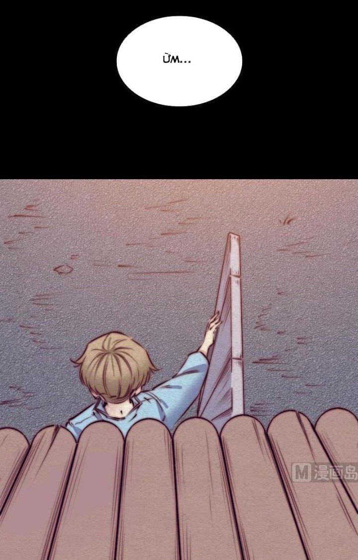 Trường Sinh Đạo Chapter 126 - Next Chapter 127