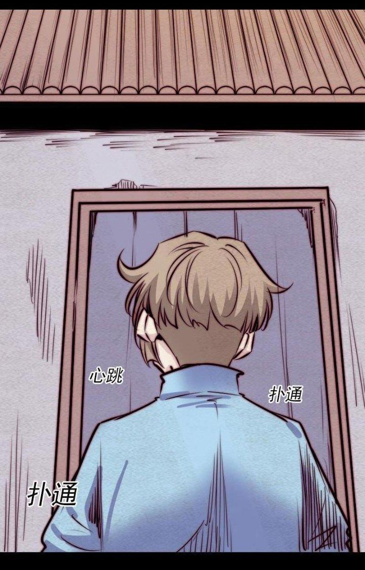 Trường Sinh Đạo Chapter 126 - Next Chapter 127