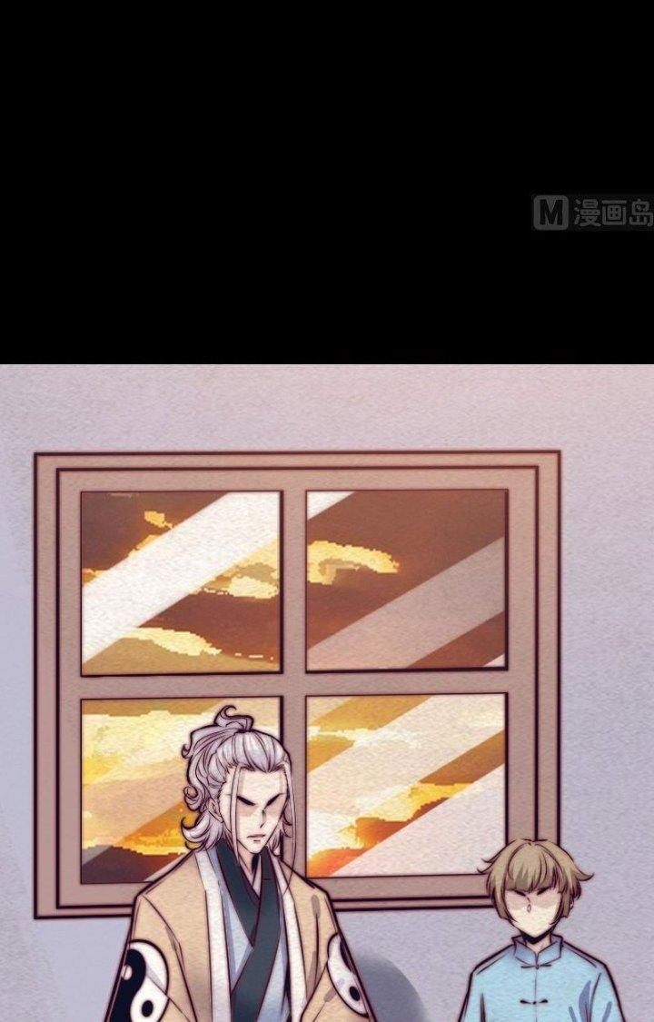 Trường Sinh Đạo Chapter 126 - Next Chapter 127