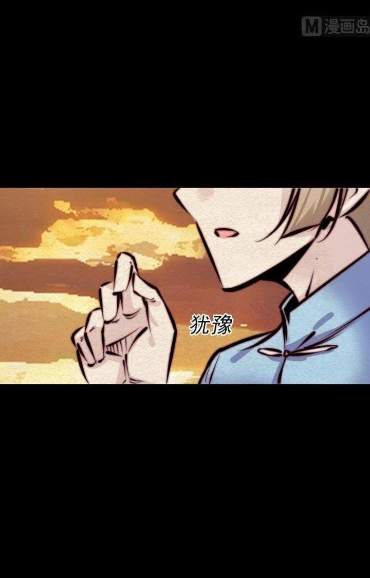 Trường Sinh Đạo Chapter 126 - Next Chapter 127