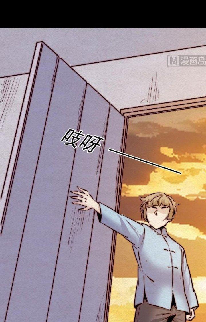 Trường Sinh Đạo Chapter 126 - Next Chapter 127