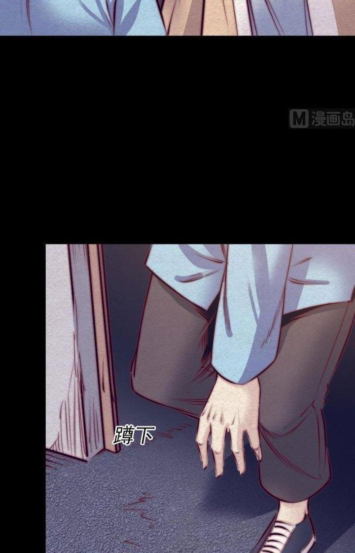 Trường Sinh Đạo Chapter 127 - Trang 2