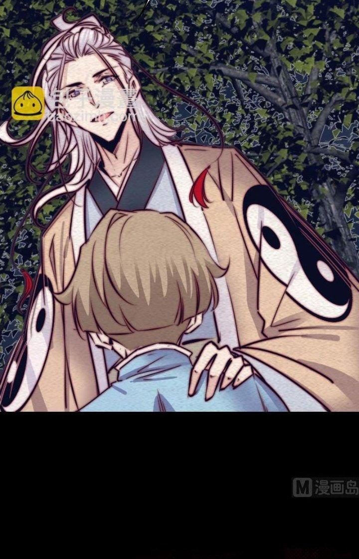 Trường Sinh Đạo Chapter 129 - Trang 2