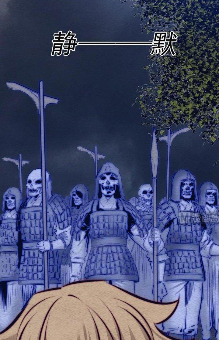 Trường Sinh Đạo Chapter 129 - Trang 2