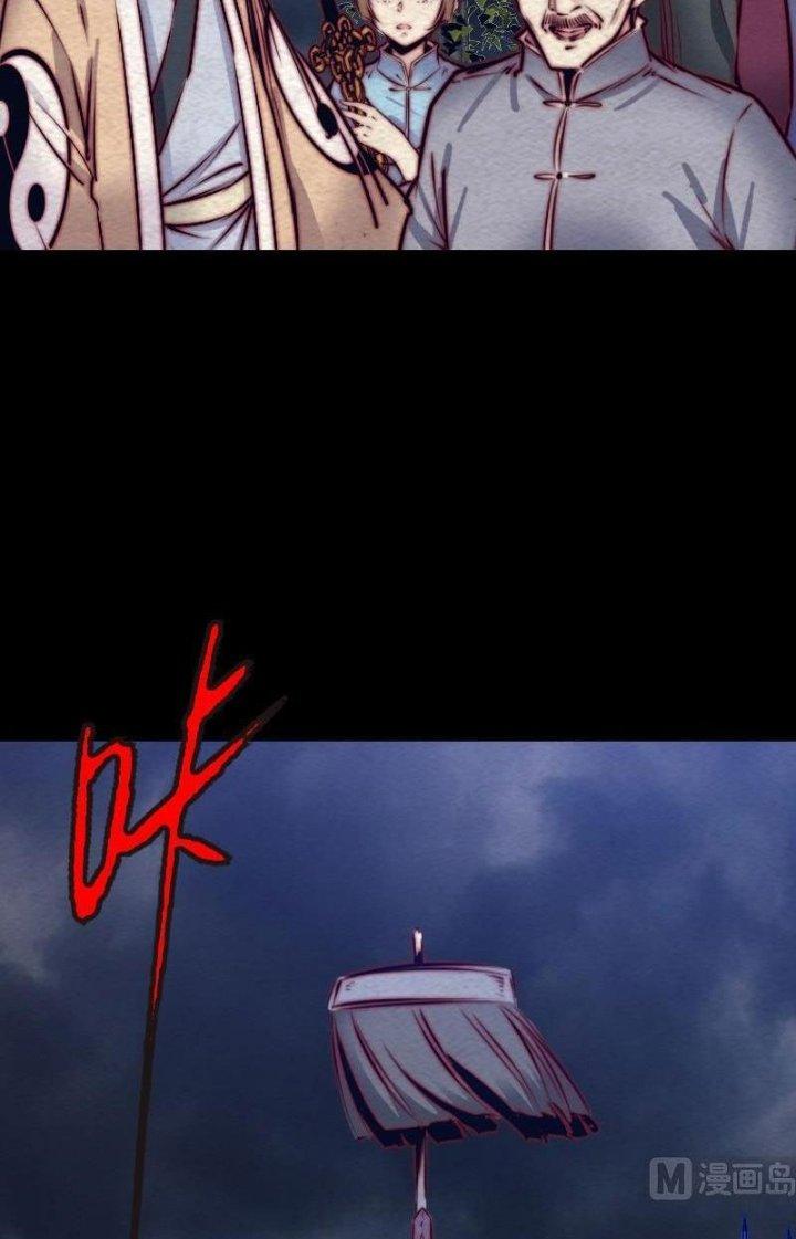 Trường Sinh Đạo Chapter 130 - Trang 2