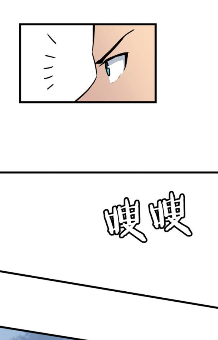 Hệ Thống Mạt Thế Vạn Vật Thăng Cấp Chapter 10 - Trang 2