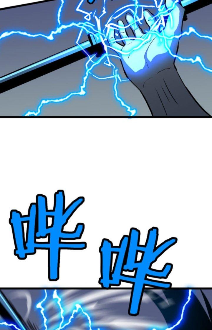 Hệ Thống Mạt Thế Vạn Vật Thăng Cấp Chapter 10 - Trang 2