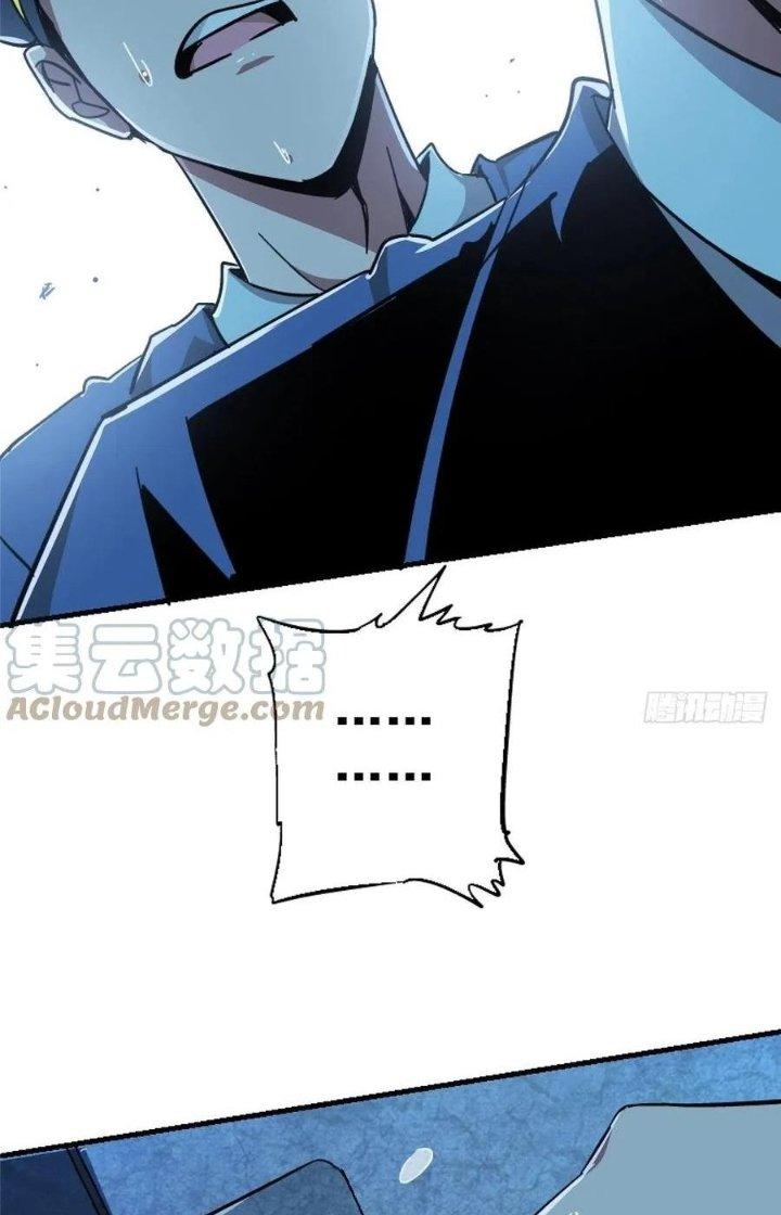 Bắc Liệt Phương Xa Chapter 45 - Trang 2