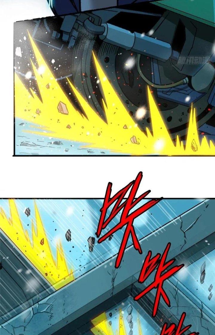 Bắc Liệt Phương Xa Chapter 45 - Trang 2