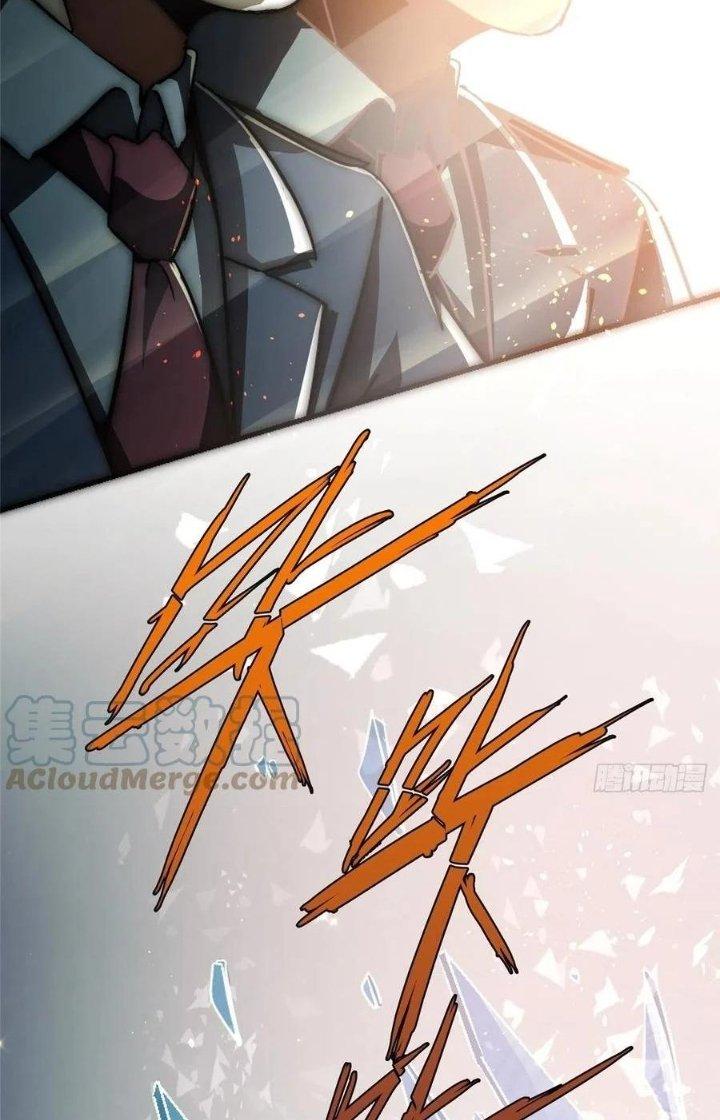 Bắc Liệt Phương Xa Chapter 45 - Trang 2