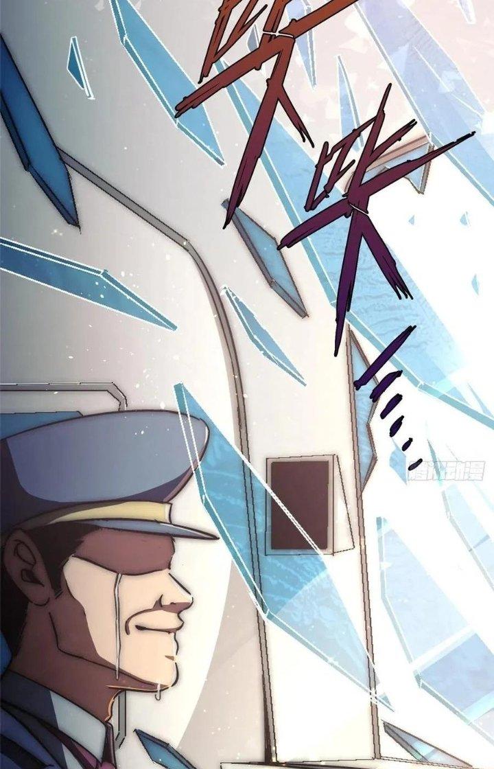 Bắc Liệt Phương Xa Chapter 45 - Trang 2