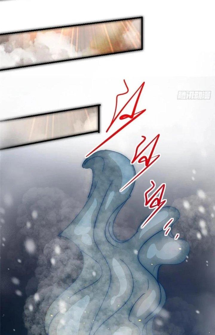 Bắc Liệt Phương Xa Chapter 45 - Trang 2