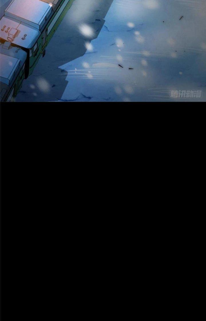 Bắc Liệt Phương Xa Chapter 45 - Trang 2