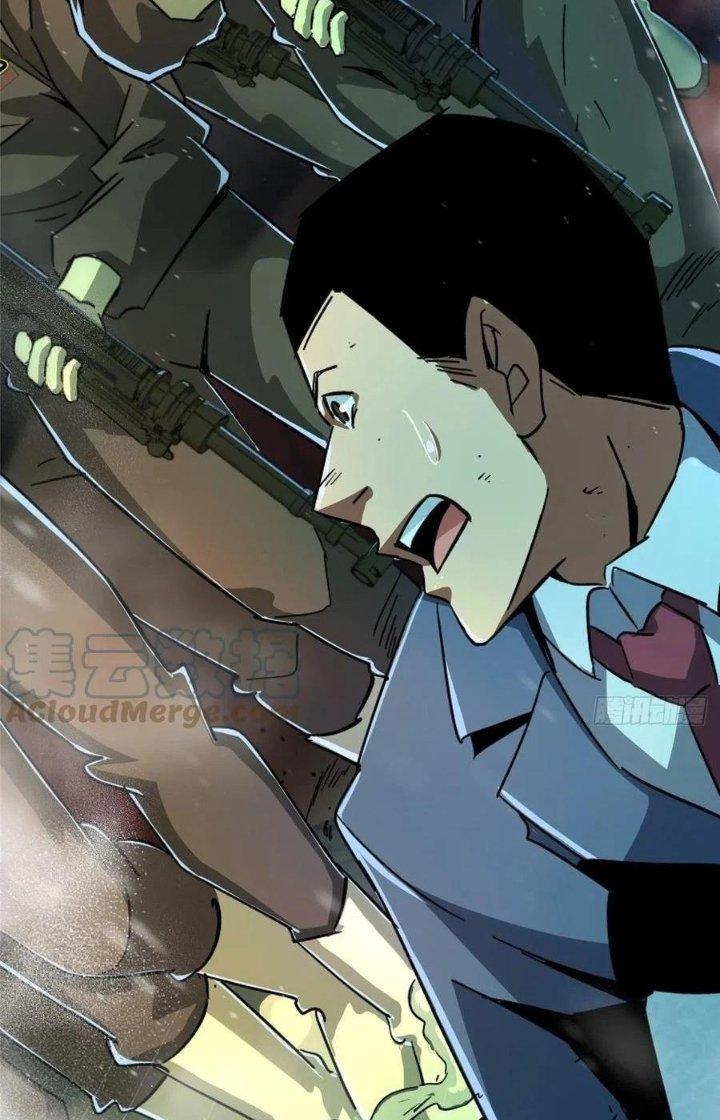 Bắc Liệt Phương Xa Chapter 45 - Trang 2