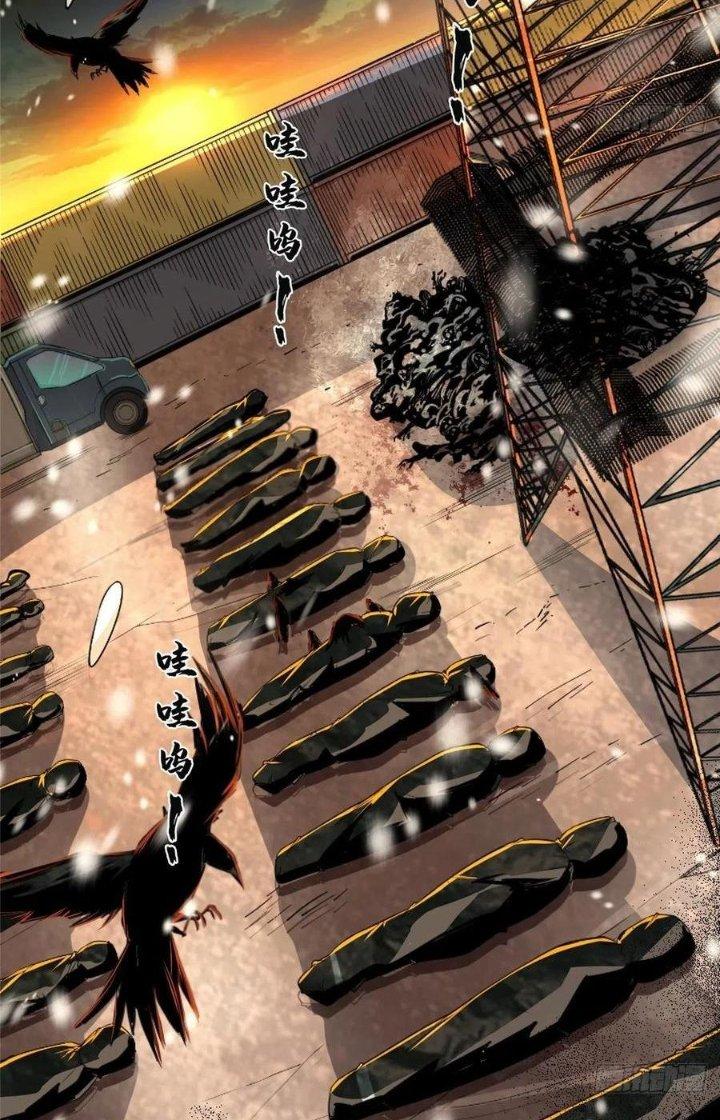 Bắc Liệt Phương Xa Chapter 46 - Next Chapter 46