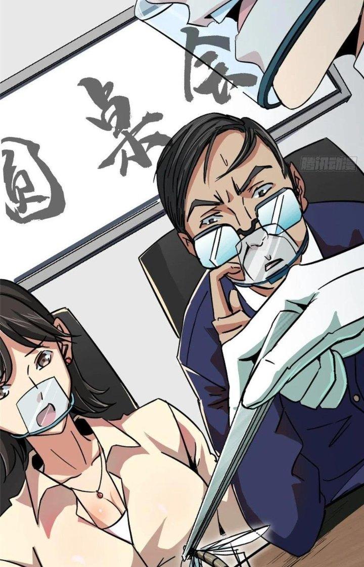 Bắc Liệt Phương Xa Chapter 46 - Next Chapter 46