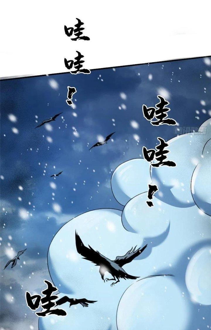 Bắc Liệt Phương Xa Chapter 46 - Next Chapter 46