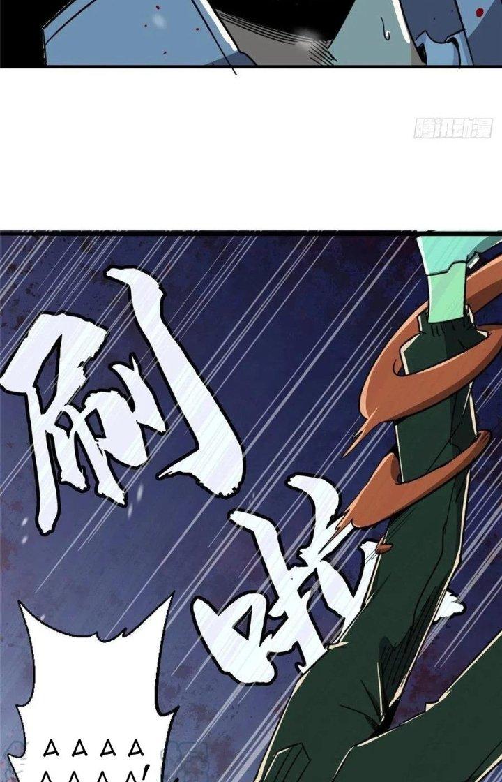 Bắc Liệt Phương Xa Chapter 47 - Trang 2