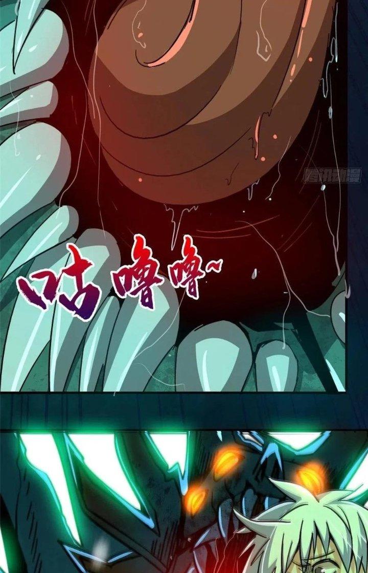 Bắc Liệt Phương Xa Chapter 47 - Trang 2