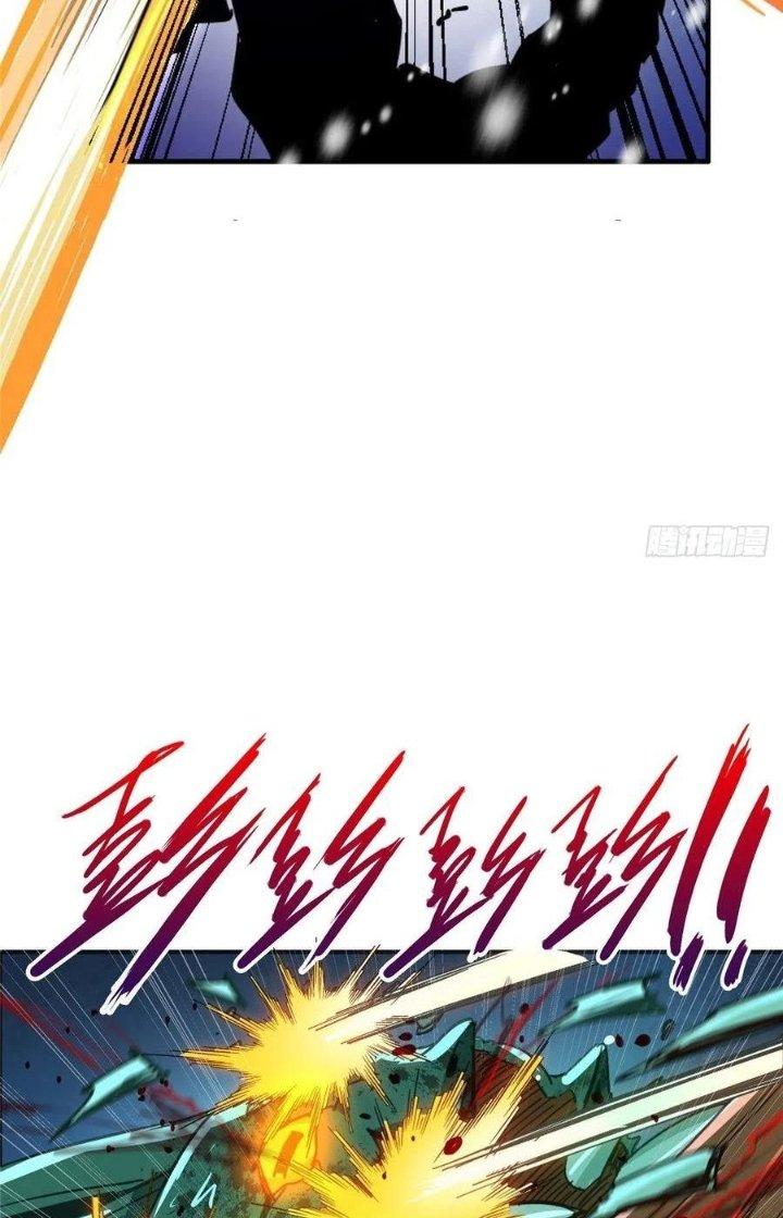 Bắc Liệt Phương Xa Chapter 47 - Trang 2