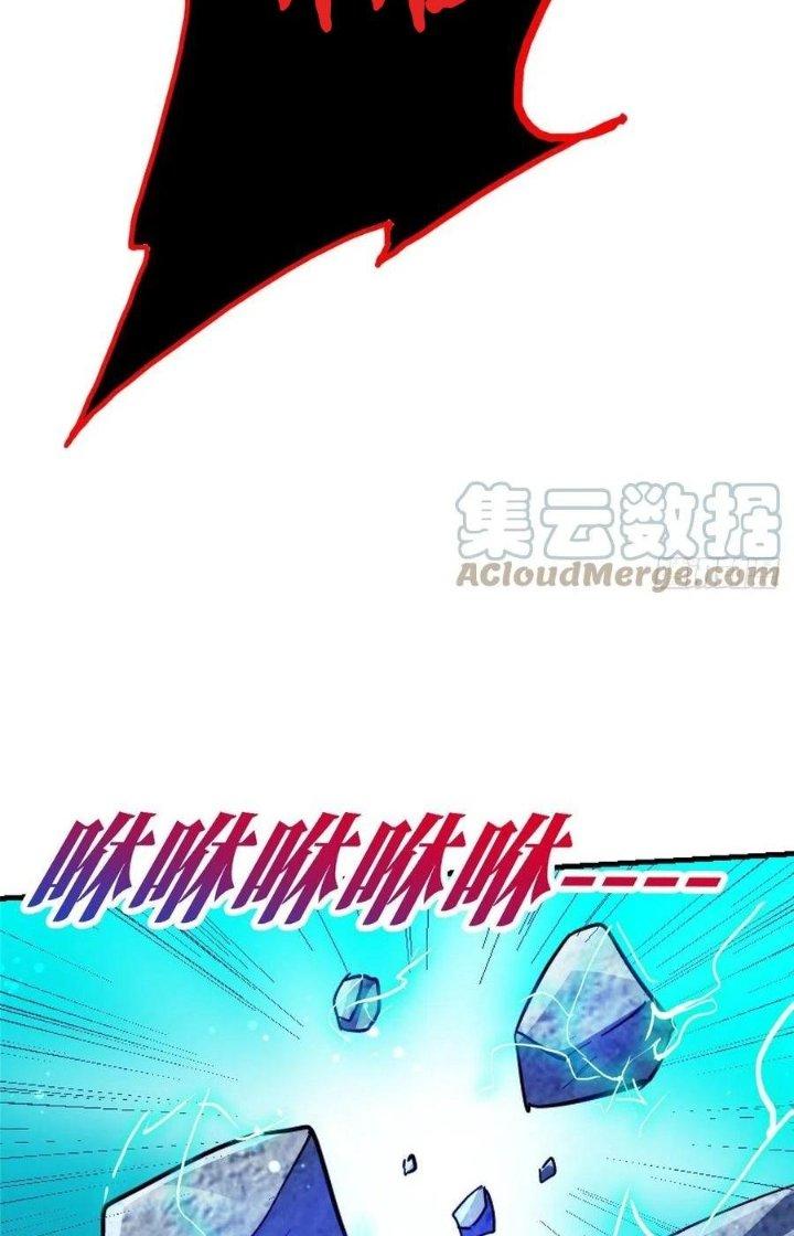 Bắc Liệt Phương Xa Chapter 47 - Trang 2