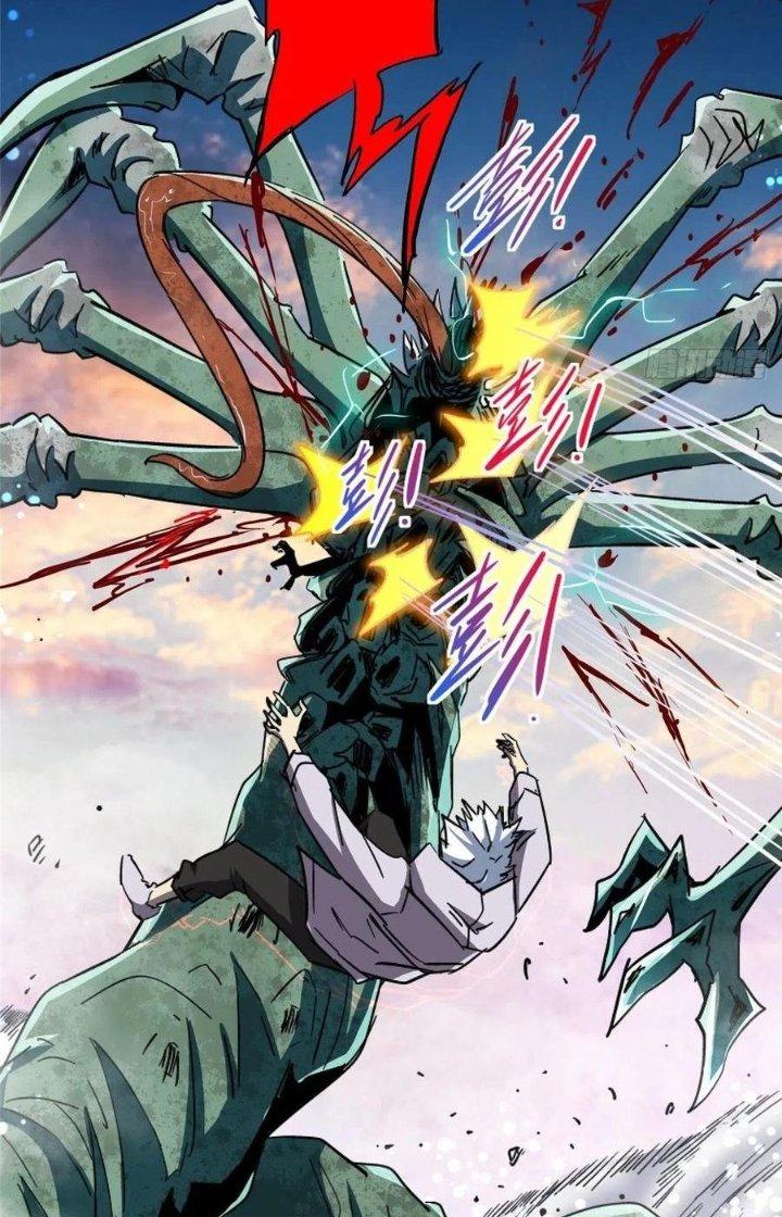 Bắc Liệt Phương Xa Chapter 47 - Trang 2