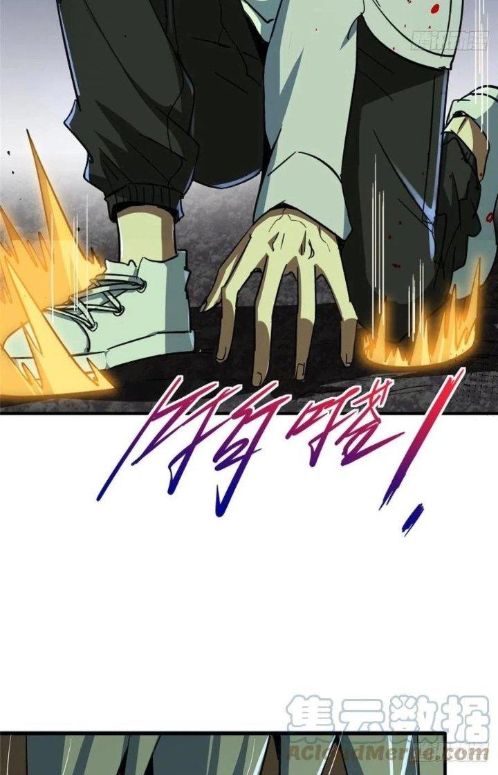 Bắc Liệt Phương Xa Chapter 47 - Trang 2