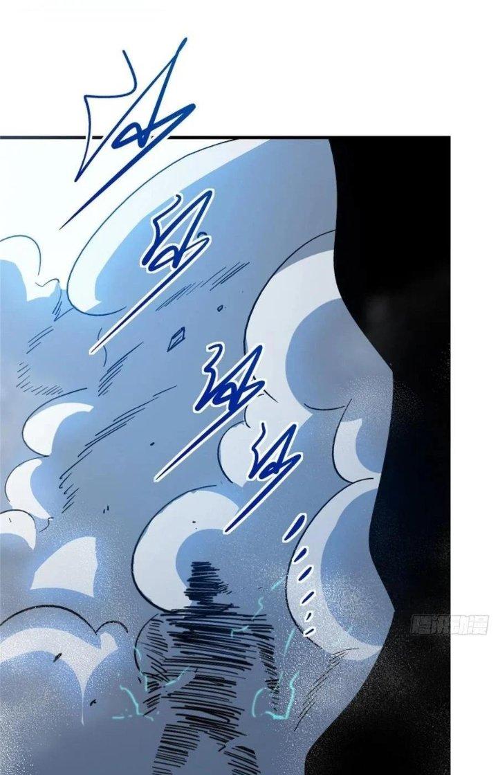 Bắc Liệt Phương Xa Chapter 47 - Trang 2