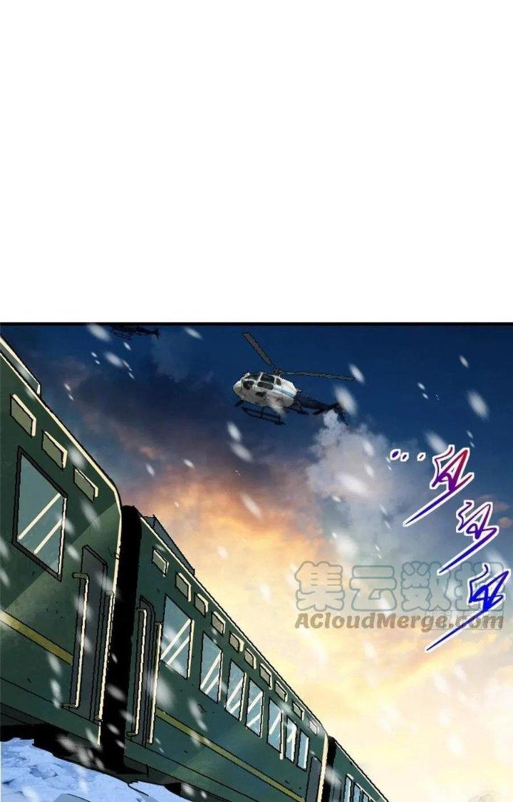 Bắc Liệt Phương Xa Chapter 47 - Trang 2