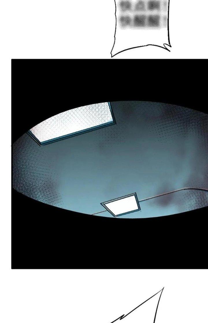 Bắc Liệt Phương Xa Chapter 47 - Trang 2