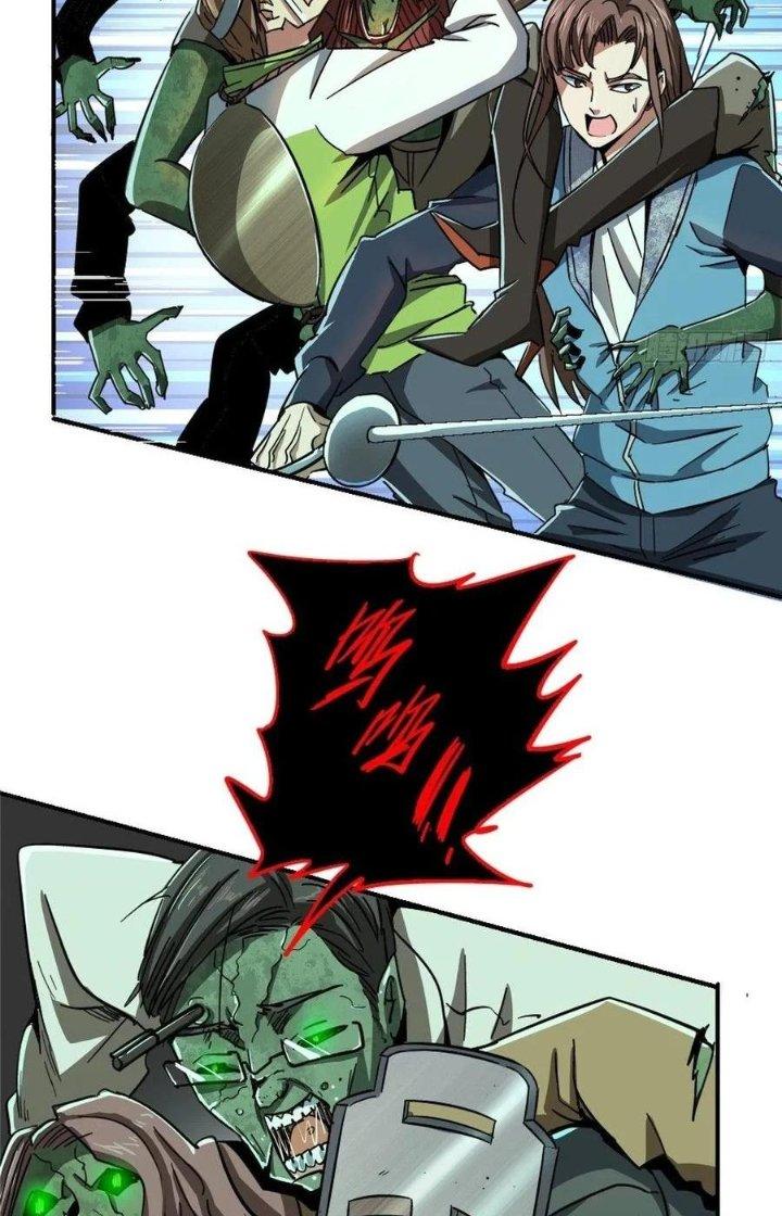 Bắc Liệt Phương Xa Chapter 48 - Trang 2