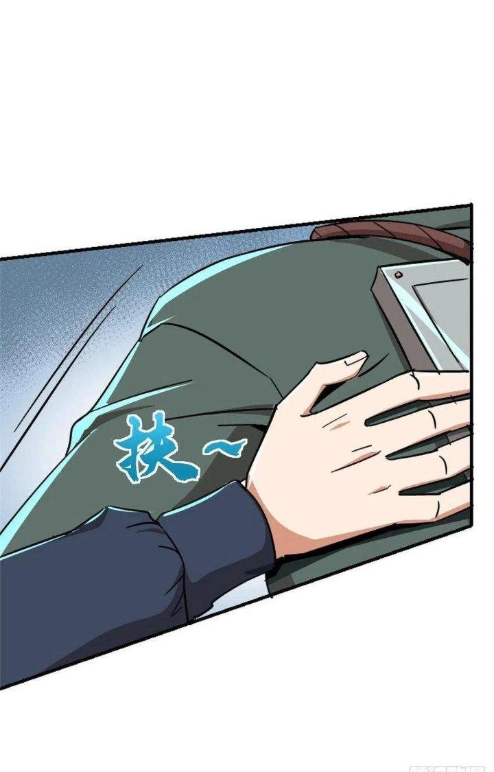 Bắc Liệt Phương Xa Chapter 48 - Trang 2