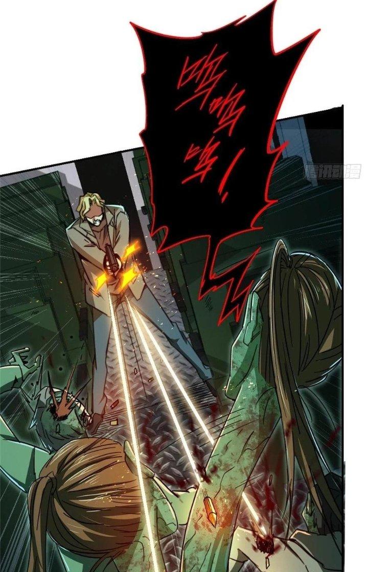 Bắc Liệt Phương Xa Chapter 48 - Trang 2