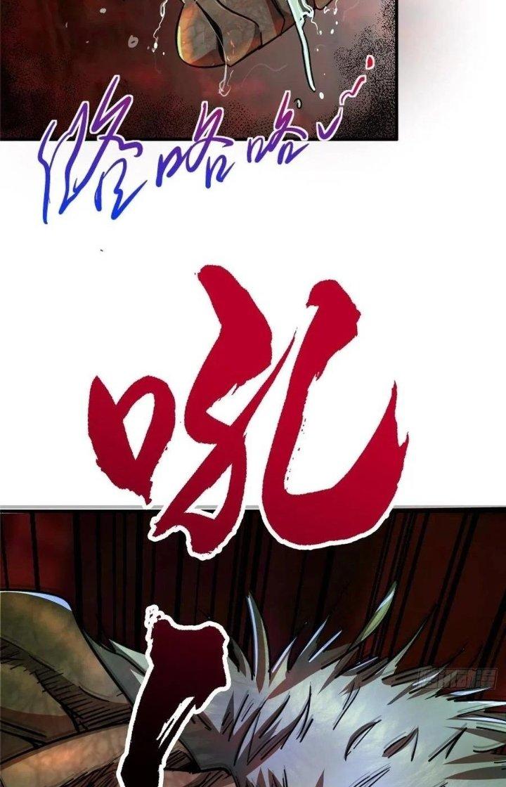 Bắc Liệt Phương Xa Chapter 48 - Trang 2