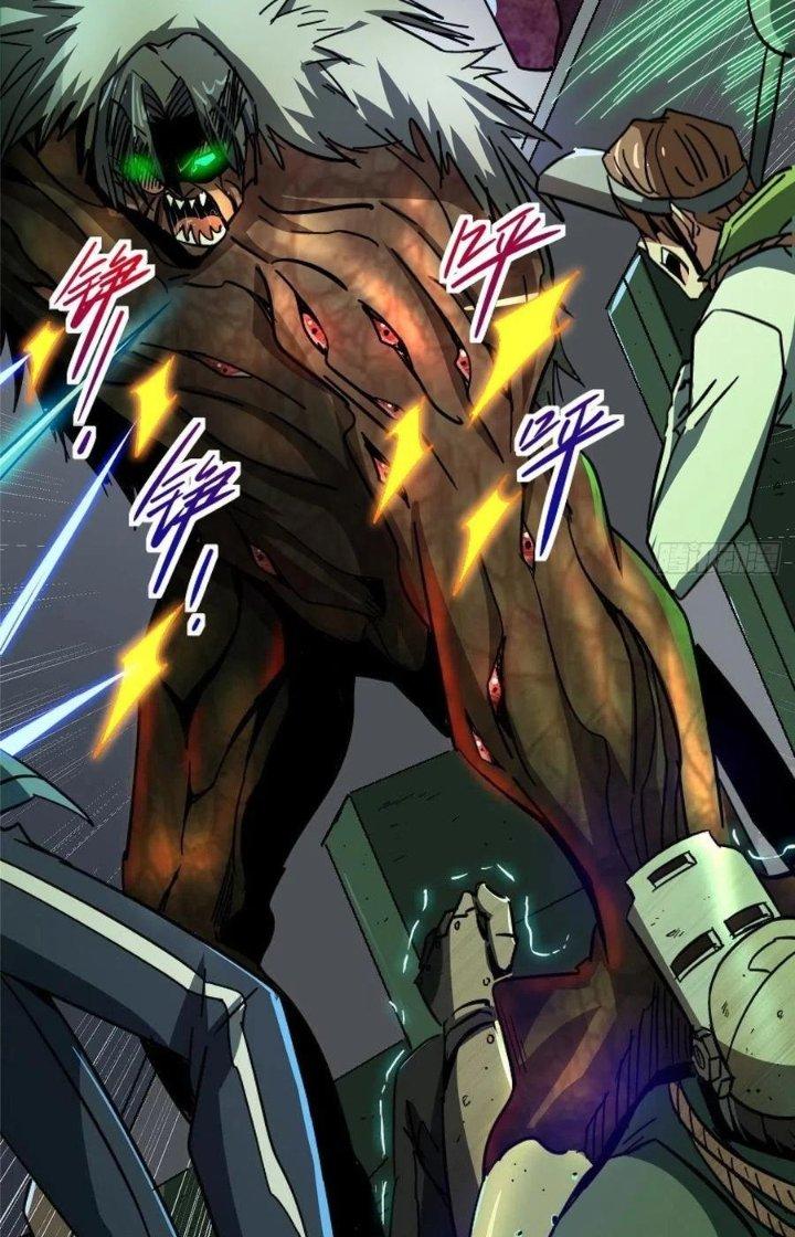 Bắc Liệt Phương Xa Chapter 48 - Trang 2