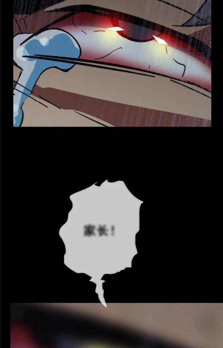 Bắc Liệt Phương Xa Chapter 48 - Trang 2