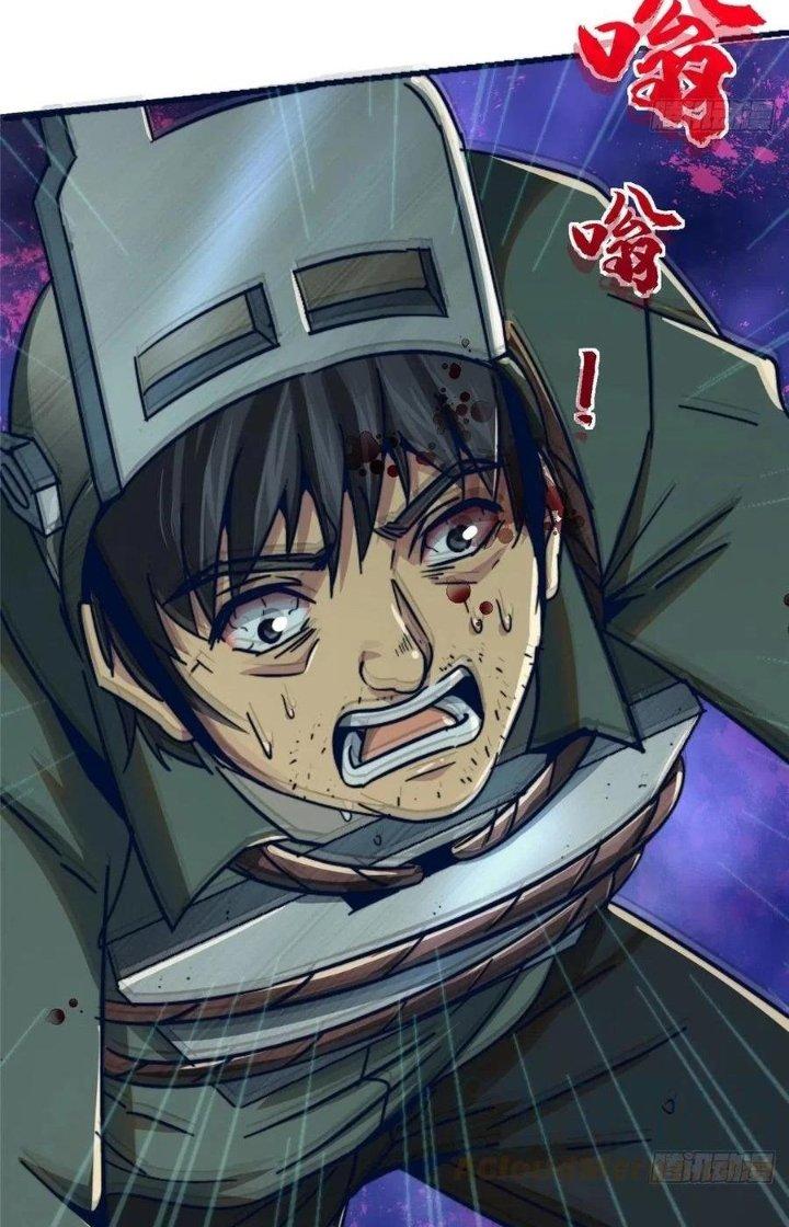 Bắc Liệt Phương Xa Chapter 48 - Trang 2