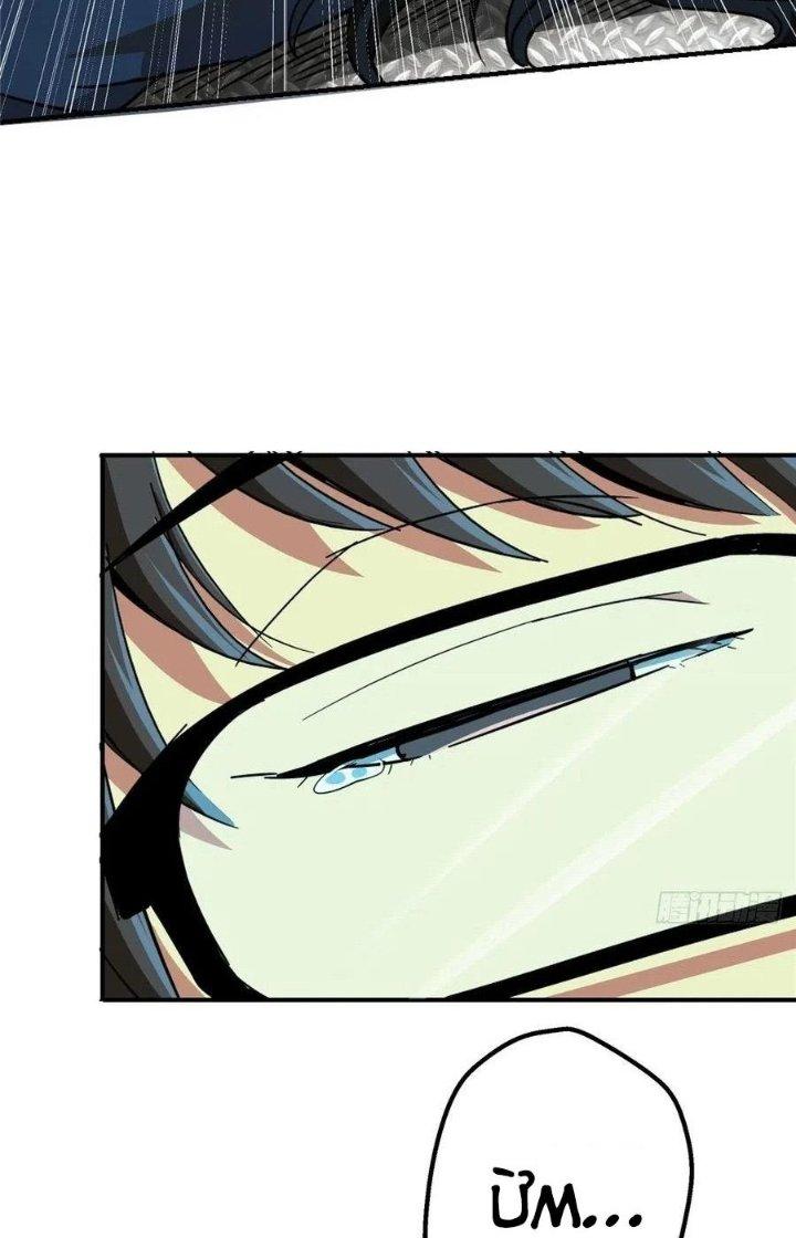 Bắc Liệt Phương Xa Chapter 49 - Trang 2