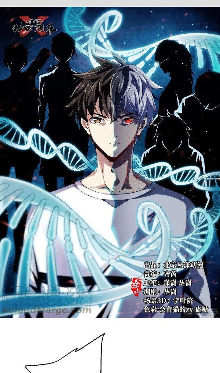 Bắc Liệt Phương Xa Chapter 50 - Trang 2