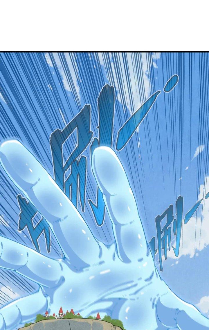 Từ Giờ, Ta Chính Là Bậc Thầy Của Pháp Sư Chapter 54 - Trang 3