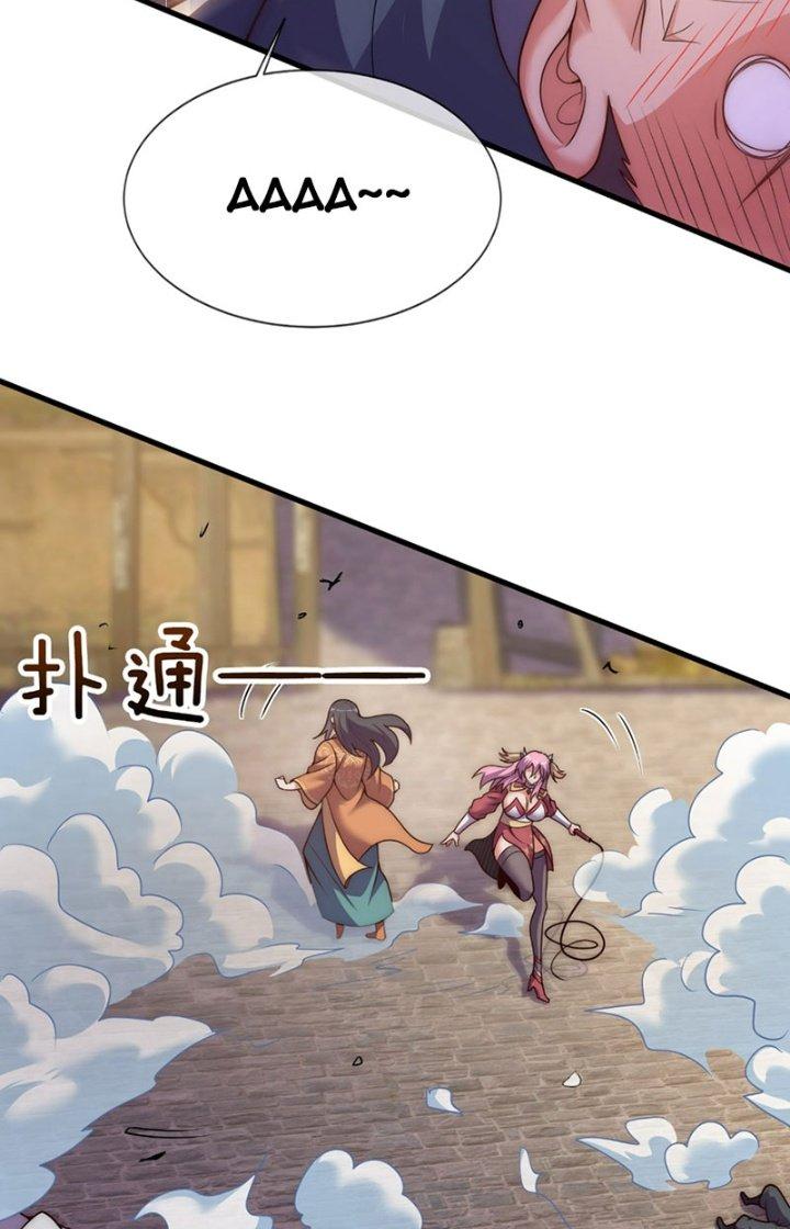 Cẩu Lương Thành Chuẩn Thánh, Ta Được Nữ Đế Triệu Hoán Chapter 22 - Trang 3