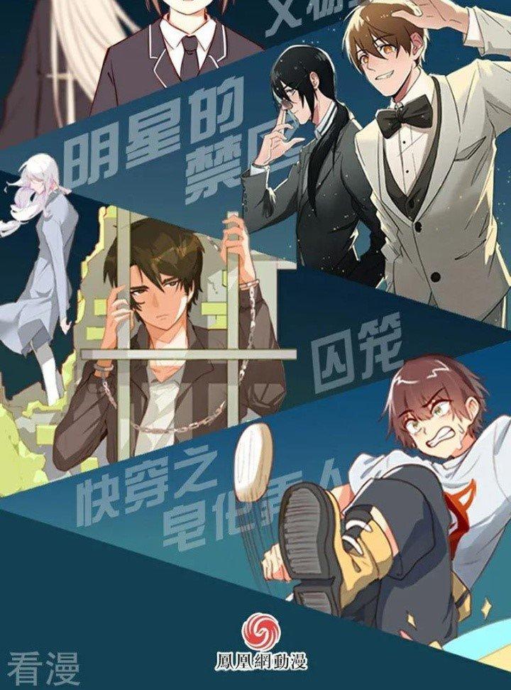 Xuyên Nhanh Chi Xà Phòng Trêu Người Chapter 21 - Trang 2