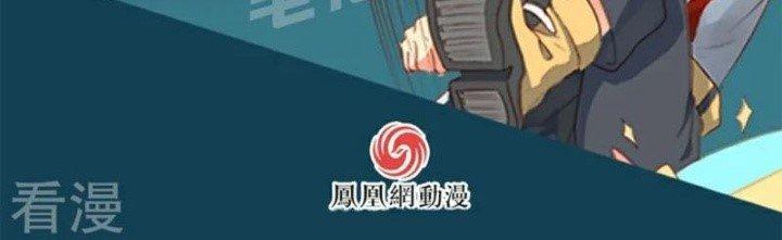 Xuyên Nhanh Chi Xà Phòng Trêu Người Chapter 22 - Trang 2