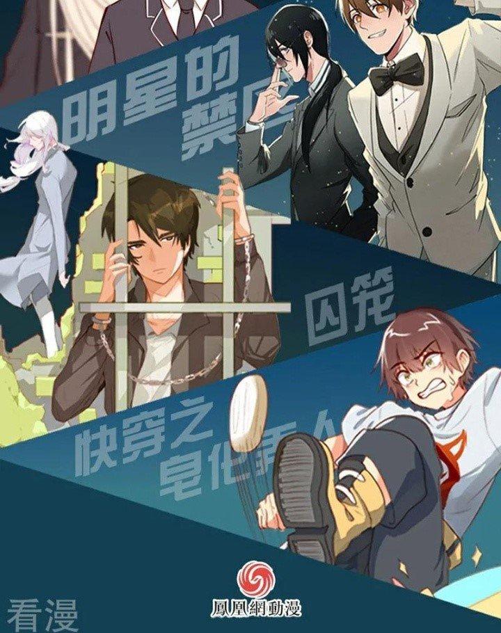 Xuyên Nhanh Chi Xà Phòng Trêu Người Chapter 23 - Trang 2