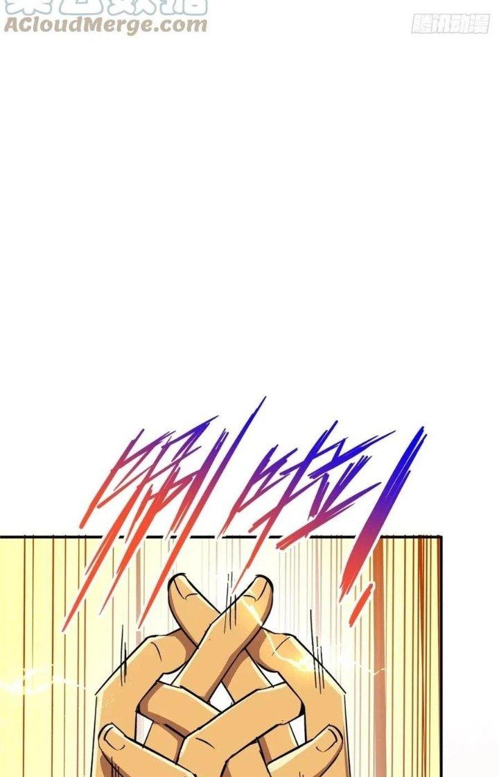 Bắc Liệt Phương Xa Chapter 51 - Trang 2