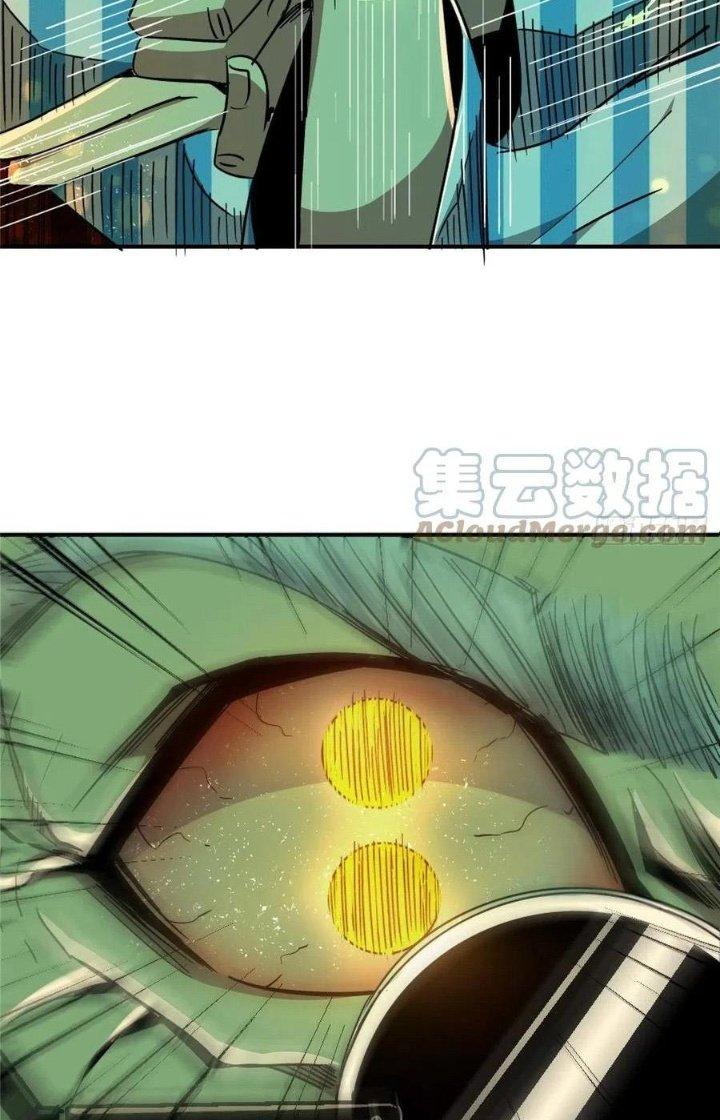 Bắc Liệt Phương Xa Chapter 51 - Trang 2