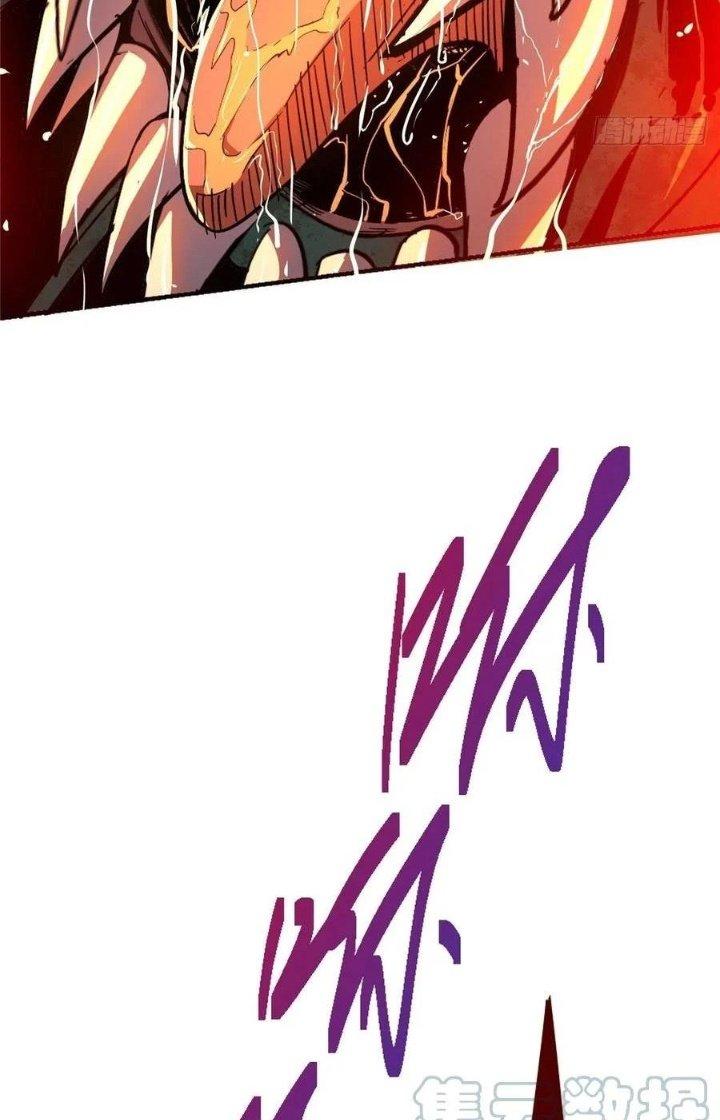 Bắc Liệt Phương Xa Chapter 51 - Trang 2