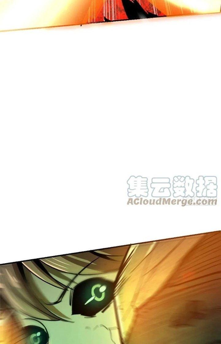 Bắc Liệt Phương Xa Chapter 51 - Trang 2