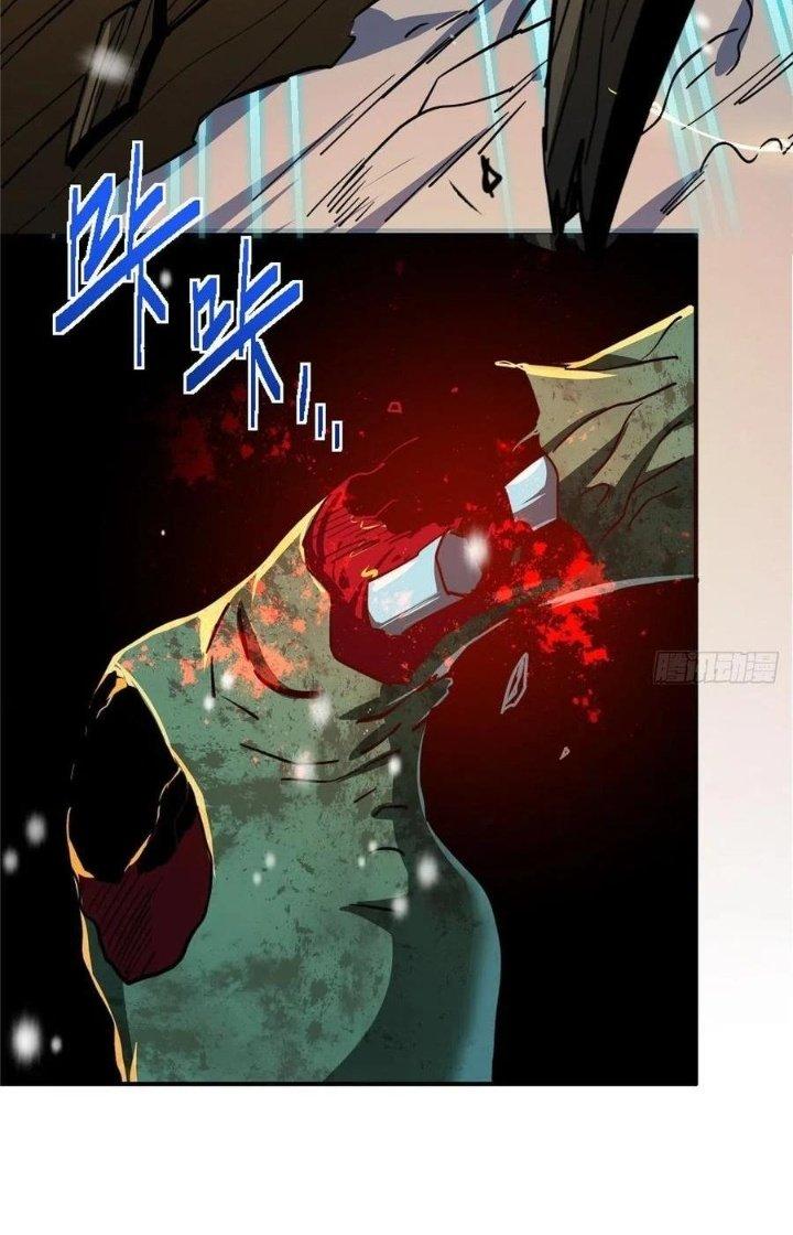 Bắc Liệt Phương Xa Chapter 51 - Trang 2