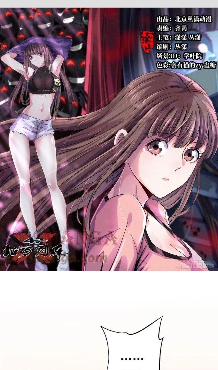 Bắc Liệt Phương Xa Chapter 52 - Trang 2